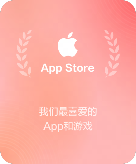 微软官方应用商店高分应用