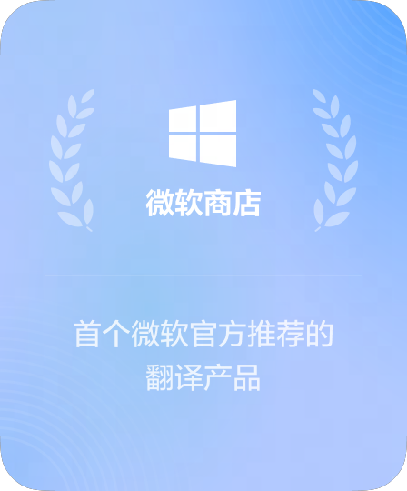 App Store生产力工具推荐分类